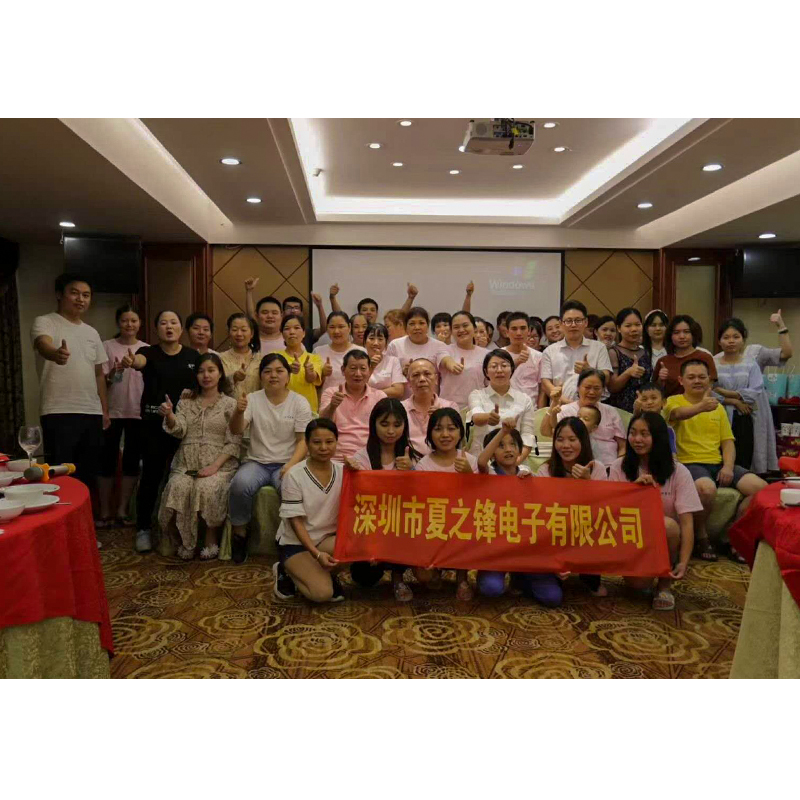 Shenzhen Xiazhifeng Electronics Co., Ltd. begrüßt den 2020 National Day